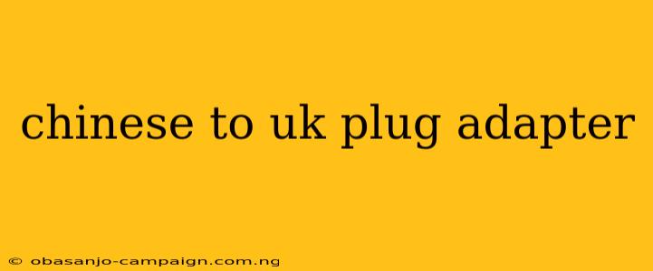 Chinese To Uk Plug Adapter