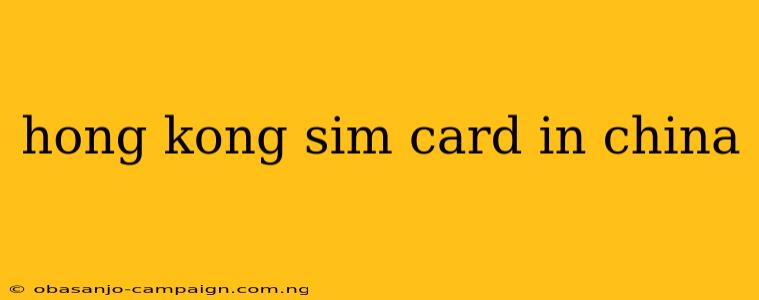 Hong Kong Sim Card In China